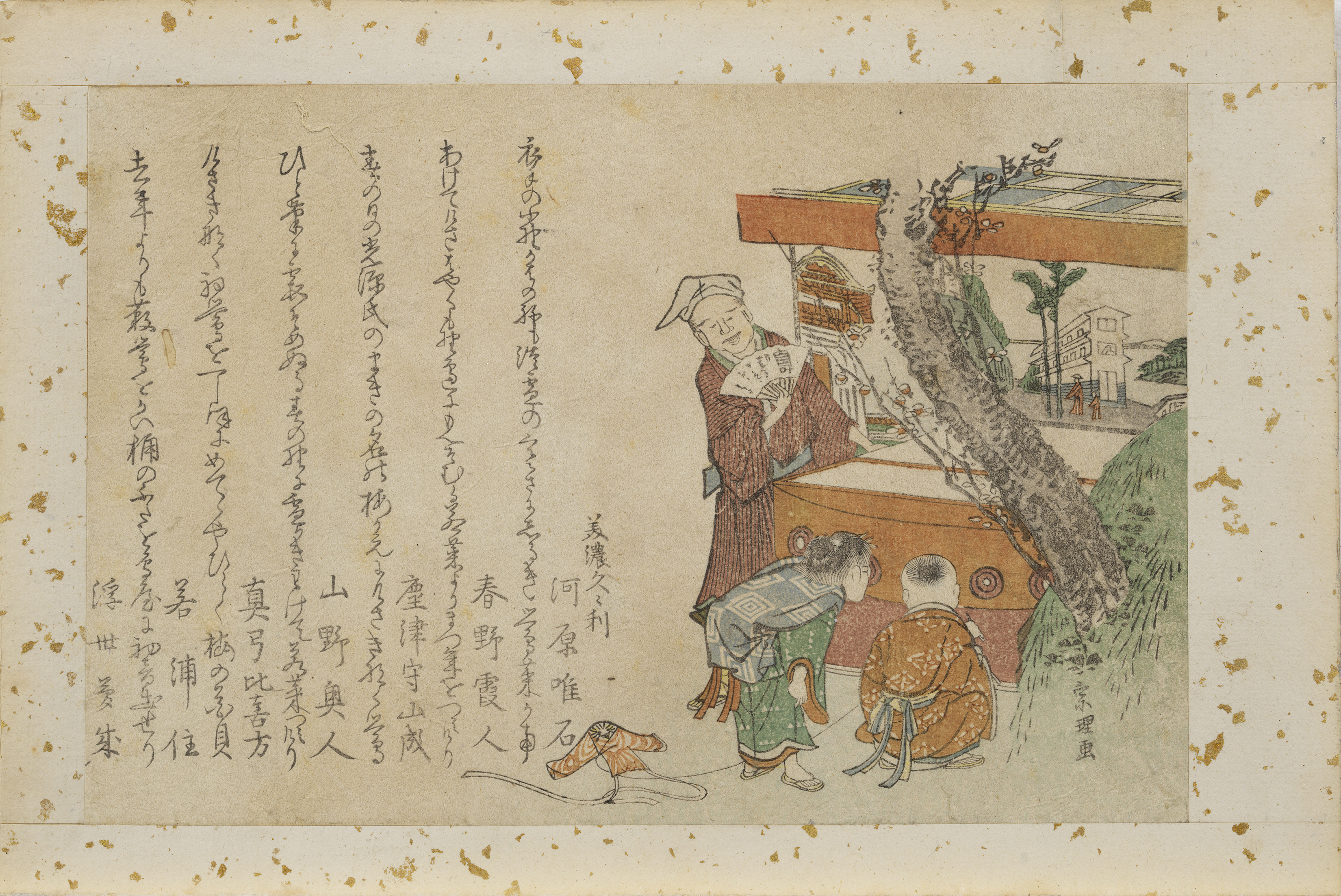 葛飾北斎「覗機関」