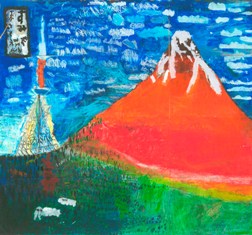「冨嶽三十六景　凱風快晴（通称：赤富士）」をもとに園児たちが描いた作品