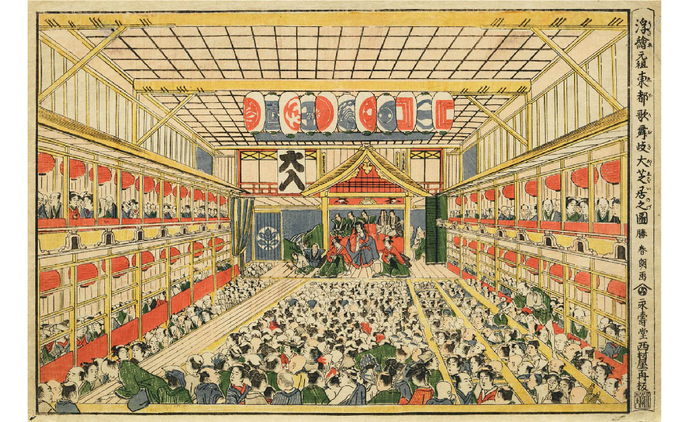 すみだ北斎美術館 - 歌舞音曲鑑 北斎と楽しむ江戸の芸能 すみだ北斎美術館 - 歌舞音曲鑑 北斎と楽しむ江戸の芸能