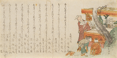 すみだ北斎美術館 - 北斎 グレートウェーブ・インパクト ―神奈川