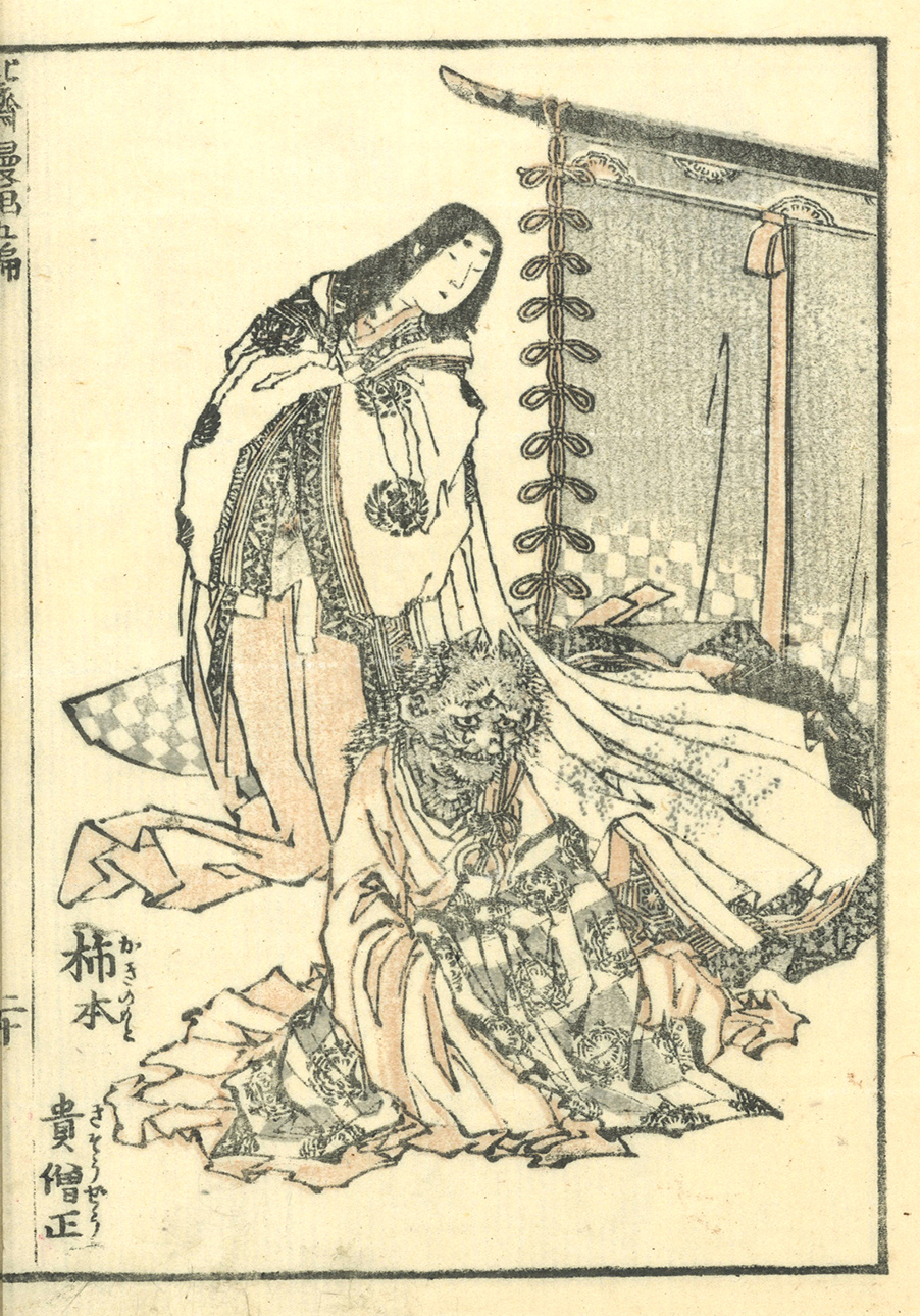 亀田鵬斎 五行書 掛軸「西王母唐小仙遊迺詩」 江戸後期の儒者 折衷