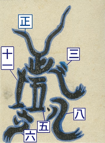 すみだ北斎美術館 - 読み解こう！北斎も描いた江戸のカレンダー