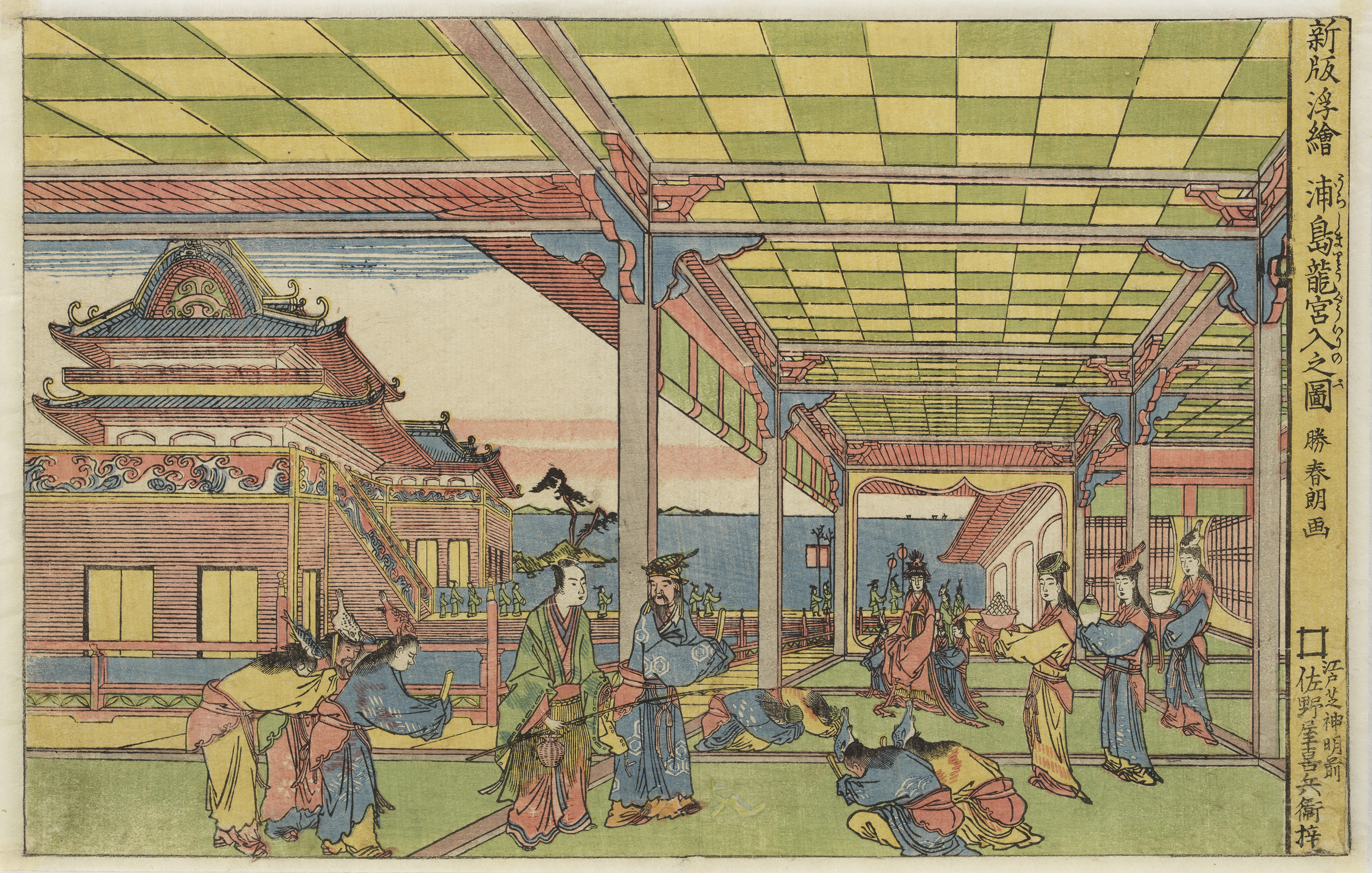 すみだ北斎美術館 - 北斎でひもとく！浮世絵版画大百科