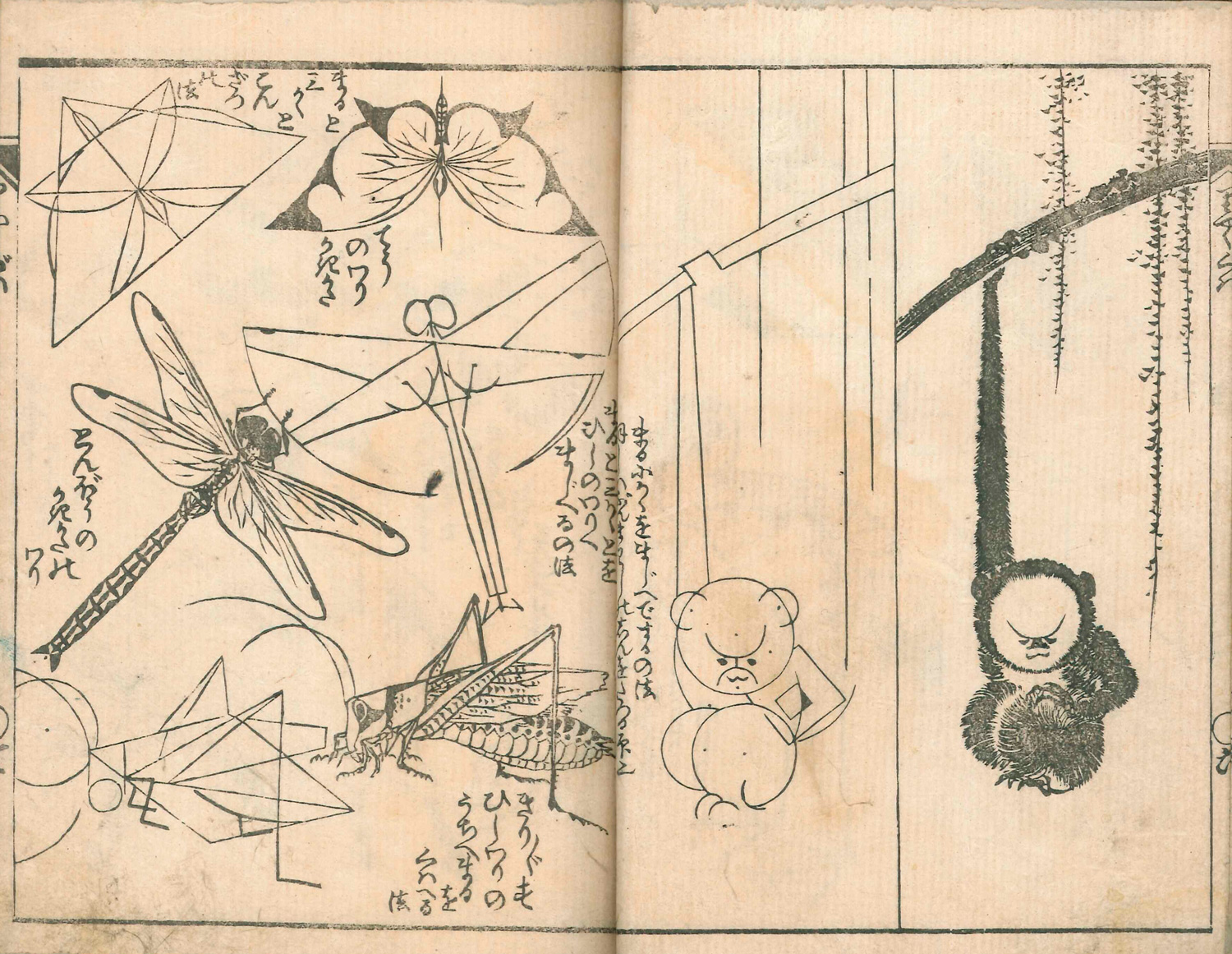 すみだ北斎美術館 - 開館10周年記念 ひらけ、絵手本！『北斎漫画