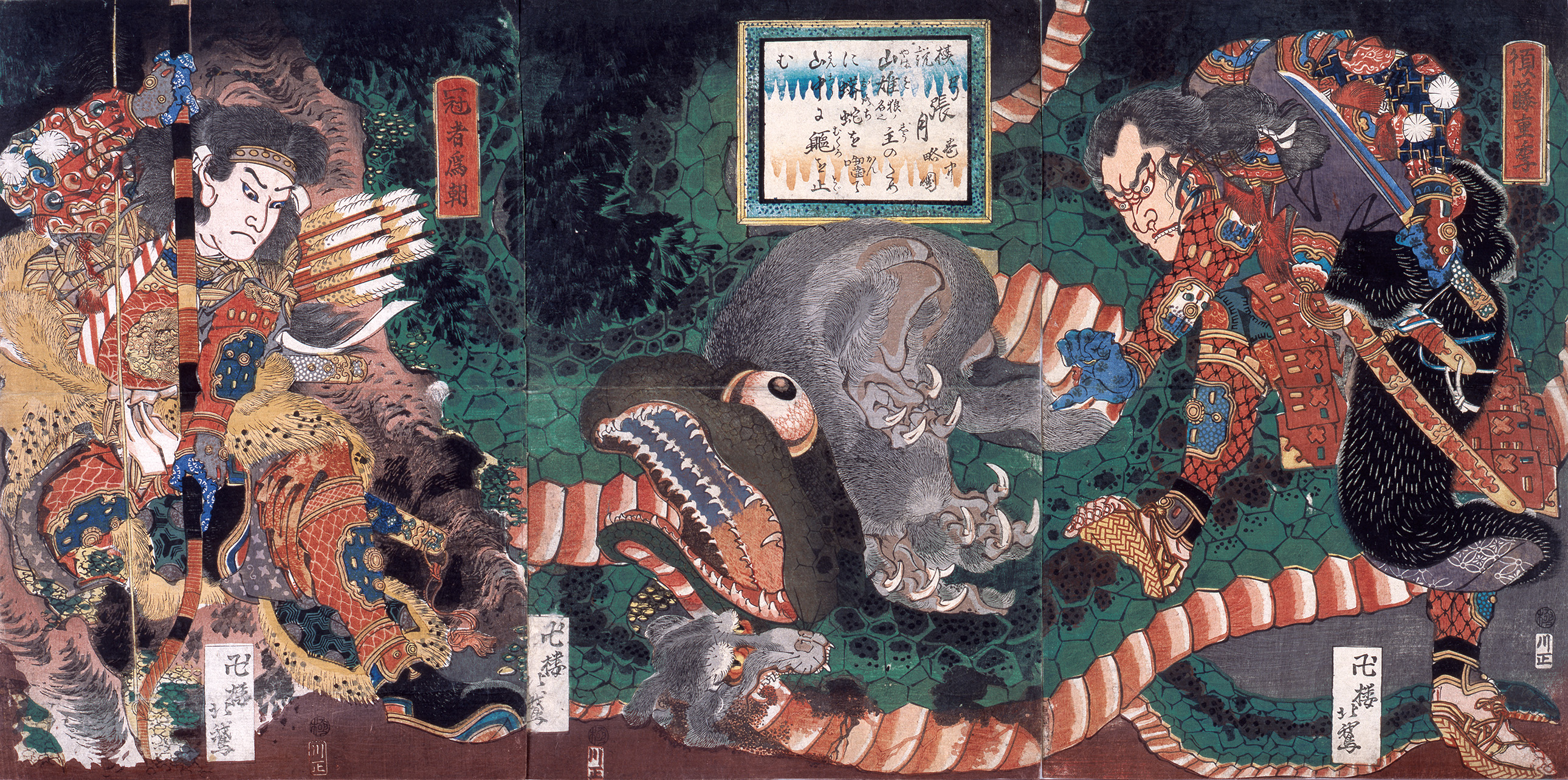 北斎美術館 全5巻揃 【花鳥画・風景画・美人画・名所絵・物語絵】([葛飾北斎=画；永田生慈=監修・執筆) /  古本、中古本、古書籍の通販は「日本の古本屋」 / 日本の古本屋
